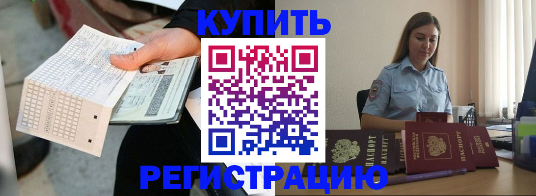 временная регистрация госуслуги в Самаре