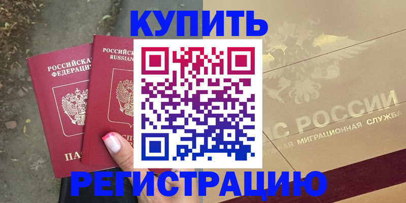 найти адрес прописки в Самаре